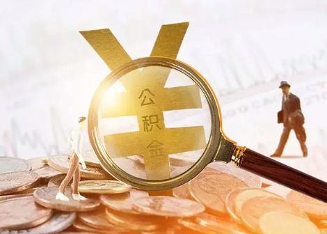 都昌2025年政策调整对个人影响综合解析‌