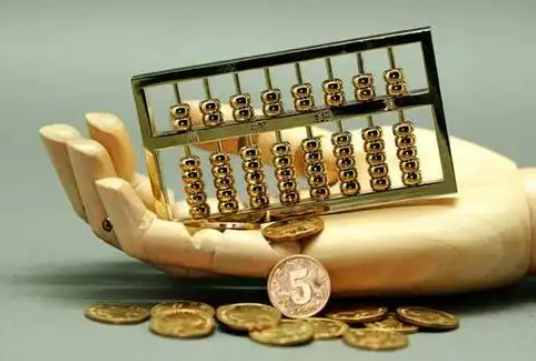 都昌住房公积金退休提取